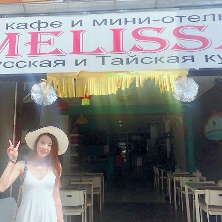 Melissa Guesthouse Паттая Екстер'єр фото
