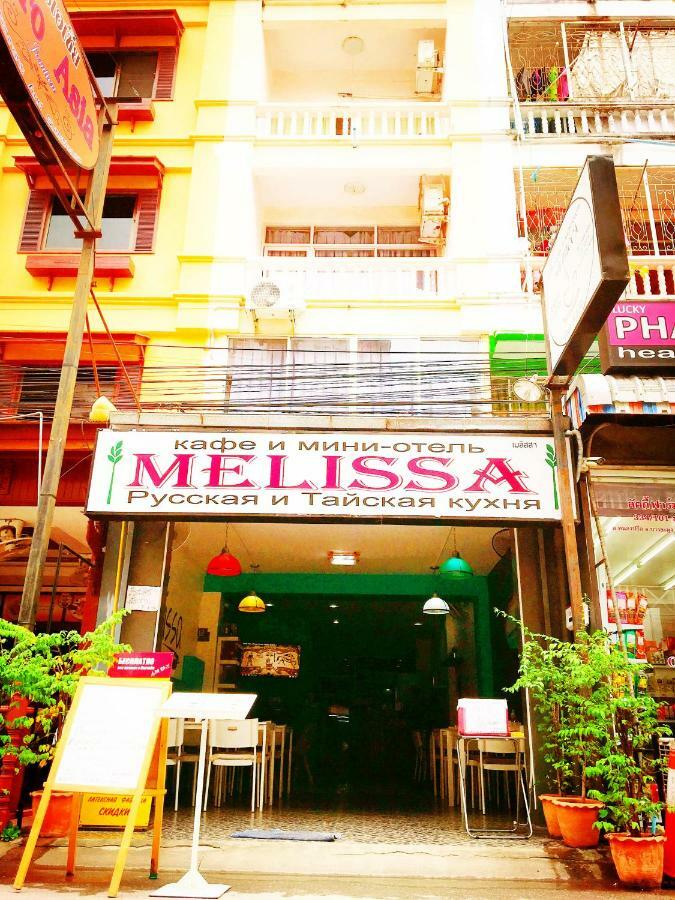Melissa Guesthouse Паттая Екстер'єр фото